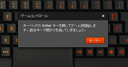 画像ギャラリー No.025のサムネイル画像 / SteelSeries製キーボード「Apex M800」レビュー。独自のメカニカルキースイッチ「QS1」は，ゲームプレイに何をもたらすか
