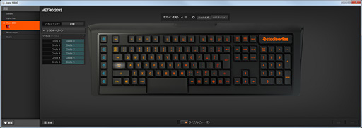画像ギャラリー No.027のサムネイル画像 / SteelSeries製キーボード「Apex M800」レビュー。独自のメカニカルキースイッチ「QS1」は，ゲームプレイに何をもたらすか