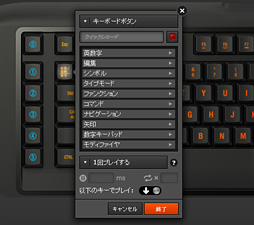 画像ギャラリー No.028のサムネイル画像 / SteelSeries製キーボード「Apex M800」レビュー。独自のメカニカルキースイッチ「QS1」は，ゲームプレイに何をもたらすか