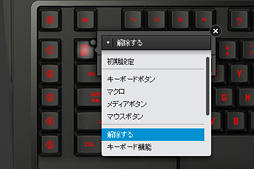 画像ギャラリー No.029のサムネイル画像 / SteelSeries製キーボード「Apex M800」レビュー。独自のメカニカルキースイッチ「QS1」は，ゲームプレイに何をもたらすか