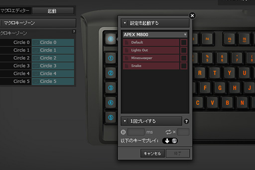 画像ギャラリー No.031のサムネイル画像 / SteelSeries製キーボード「Apex M800」レビュー。独自のメカニカルキースイッチ「QS1」は，ゲームプレイに何をもたらすか
