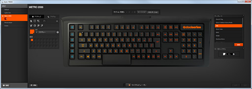 画像ギャラリー No.032のサムネイル画像 / SteelSeries製キーボード「Apex M800」レビュー。独自のメカニカルキースイッチ「QS1」は，ゲームプレイに何をもたらすか