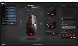 画像ギャラリー No.026のサムネイル画像 / SteelSeries「Rival 600」ミニレビュー。深度センサー搭載のワイヤードマウスは,リフトオフ周りに圧倒的な安心感をもたらす
