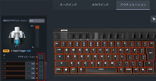 画像ギャラリー No.003のサムネイル画像 / SteelSeries製品が最大20％引きとなるセールが始まる。Rapid Trigger対応の「Apex Pro」シリーズも対象に