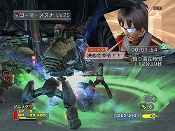 画像ギャラリー No.002のサムネイル画像 / 「PSU」，「ファンタシースターポータブル2」との連動ミッションを配信