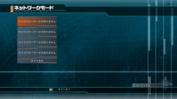 画像ギャラリー No.028のサムネイル画像 / 【PR】3月18日から基本プレイが無料化される「ファンタシースターユニバース イルミナスの野望」，“アップデート2nd”での変化を総まとめ