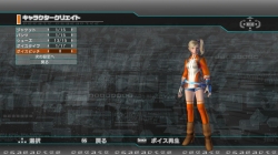 画像ギャラリー No.029のサムネイル画像 / 【PR】3月18日から基本プレイが無料化される「ファンタシースターユニバース イルミナスの野望」，“アップデート2nd”での変化を総まとめ
