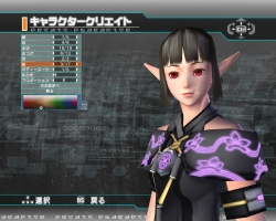 画像ギャラリー No.010のサムネイル画像 / 【PR】3月18日に基本プレイ無料化された「ファンタシースターユニバース イルミナスの野望」。今すぐグラール太陽系に突入……の前に読んでおくと安心のプレイガイド(前編)