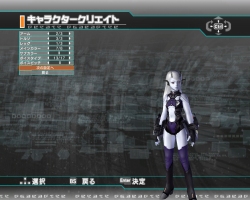 画像ギャラリー No.013のサムネイル画像 / 【PR】3月18日に基本プレイ無料化された「ファンタシースターユニバース イルミナスの野望」。今すぐグラール太陽系に突入……の前に読んでおくと安心のプレイガイド(前編)