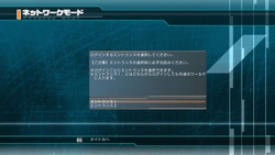 画像ギャラリー No.049のサムネイル画像 / 【PR】3月18日に基本プレイ無料化された「ファンタシースターユニバース イルミナスの野望」。今すぐグラール太陽系に突入……の前に読んでおくと安心のプレイガイド(前編)