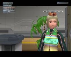 画像ギャラリー No.001のサムネイル画像 / 【PR】基本プレイが無料化された「ファンタシースターユニバース イルミナスの野望」。グラール太陽系に突入する前に読んでおくと安心のプレイガイド（後編）