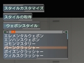 画像ギャラリー No.002のサムネイル画像 / 【PR】基本プレイが無料化された「ファンタシースターユニバース イルミナスの野望」。グラール太陽系に突入する前に読んでおくと安心のプレイガイド（後編）