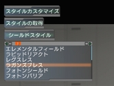 画像ギャラリー No.003のサムネイル画像 / 【PR】基本プレイが無料化された「ファンタシースターユニバース イルミナスの野望」。グラール太陽系に突入する前に読んでおくと安心のプレイガイド（後編）