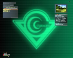 画像ギャラリー No.005のサムネイル画像 / 【PR】基本プレイが無料化された「ファンタシースターユニバース イルミナスの野望」。グラール太陽系に突入する前に読んでおくと安心のプレイガイド（後編）