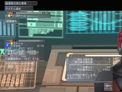 画像ギャラリー No.012のサムネイル画像 / 【PR】基本プレイが無料化された「ファンタシースターユニバース イルミナスの野望」。グラール太陽系に突入する前に読んでおくと安心のプレイガイド（後編）