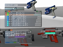 画像ギャラリー No.025のサムネイル画像 / 【PR】基本プレイが無料化された「ファンタシースターユニバース イルミナスの野望」。グラール太陽系に突入する前に読んでおくと安心のプレイガイド（後編）