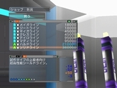 画像ギャラリー No.032のサムネイル画像 / 【PR】基本プレイが無料化された「ファンタシースターユニバース イルミナスの野望」。グラール太陽系に突入する前に読んでおくと安心のプレイガイド（後編）