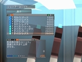画像ギャラリー No.033のサムネイル画像 / 【PR】基本プレイが無料化された「ファンタシースターユニバース イルミナスの野望」。グラール太陽系に突入する前に読んでおくと安心のプレイガイド（後編）