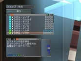 画像ギャラリー No.034のサムネイル画像 / 【PR】基本プレイが無料化された「ファンタシースターユニバース イルミナスの野望」。グラール太陽系に突入する前に読んでおくと安心のプレイガイド（後編）