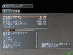 画像ギャラリー No.005のサムネイル画像 / フリーコース導入で同接は約2倍に！　活気を取り戻した「ファンタシースターユニバース イルミナスの野望」の次なるステップを聞いた