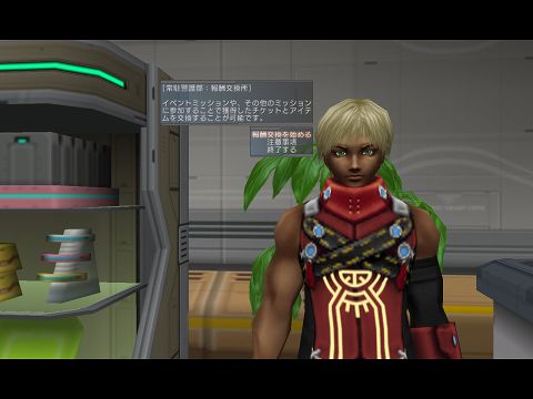 画像ギャラリー No.002のサムネイル画像 / 参加者必見。「PSU」，MAXIMUM ATTACK Xのアイテム配布開始
