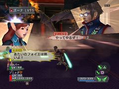画像ギャラリー No.007のサムネイル画像 / 参加者必見。「PSU」，MAXIMUM ATTACK Xのアイテム配布開始