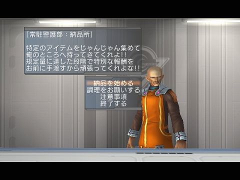 画像ギャラリー No.003のサムネイル画像 / みんなで祝福。「PSU」，もうすぐ誕生日のソニックがロビーに登場