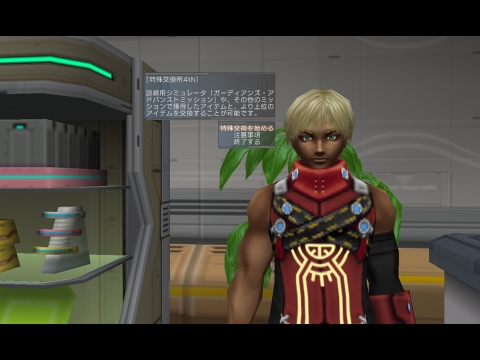 画像ギャラリー No.006のサムネイル画像 / 「PSU」，新衣装「オウトク茶屋制服」「リコドレス」などを11月24日に追加