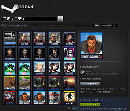 画像ギャラリー No.001のサムネイル画像 / あなたのSteamインベントリに資産が眠っていませんか？　いつの間にか溜まっていたトレーディングカードを売ってみた話