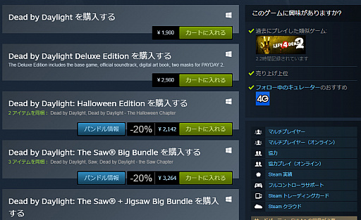 画像ギャラリー No.002のサムネイル画像 / あなたのSteamインベントリに資産が眠っていませんか？　いつの間にか溜まっていたトレーディングカードを売ってみた話