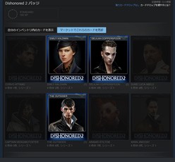 画像ギャラリー No.014のサムネイル画像 / あなたのSteamインベントリに資産が眠っていませんか？　いつの間にか溜まっていたトレーディングカードを売ってみた話