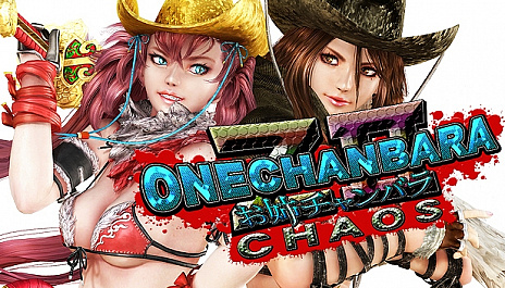 画像ギャラリー No.015のサムネイル画像 / ディースリー・パブリッシャーがSteamで開催の旧正月セールに参加。初登場の「オメガラビリンス ライフ」は30％オフに