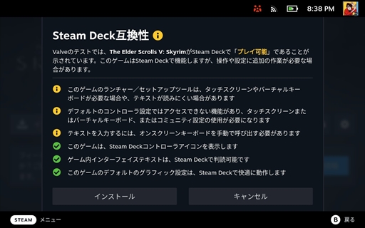 画像ギャラリー No.014のサムネイル画像 / ゲーム向け小型PC「Steam Deck」開発者インタビュー。オープンプラットフォームであることが，Valveの経済活動の原点