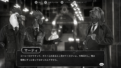 画像ギャラリー No.004のサムネイル画像 / 「Steamミステリーフェス」は28日3時まで。お得に買えて，じっくり謎解きが楽しめるおすすめタイトルを紹介