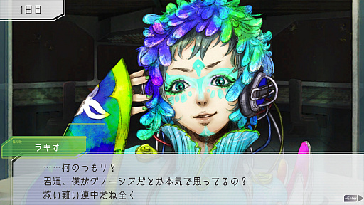 画像ギャラリー No.007のサムネイル画像 / 「Steamミステリーフェス」は28日3時まで。お得に買えて，じっくり謎解きが楽しめるおすすめタイトルを紹介