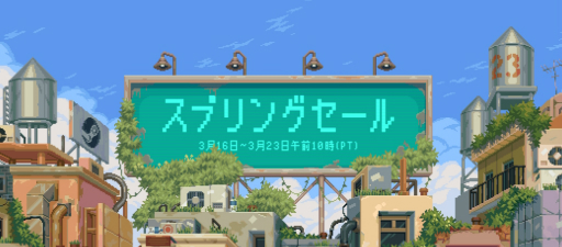 画像ギャラリー No.002のサムネイル画像 / 「Steamスプリングセール」開催中。思考を巡らせる謎解きアドベンチャーやどっぷりハマれるアクションなど，おすすめインディーズゲームを紹介