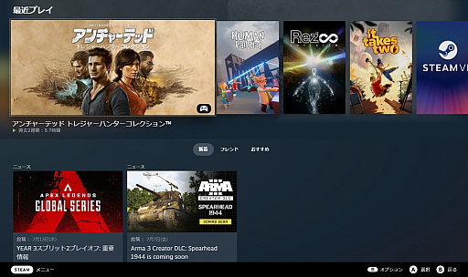 画像ギャラリー No.002のサムネイル画像 / ゲーム機のコントローラ，Steamで使うとどんな感じ？　Xbox / PS / Switch用の8モデルで接続方法や使用感をまとめてみた