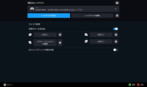 画像ギャラリー No.008のサムネイル画像 / ゲーム機のコントローラ，Steamで使うとどんな感じ？　Xbox / PS / Switch用の8モデルで接続方法や使用感をまとめてみた