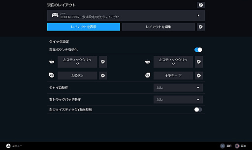 画像ギャラリー No.015のサムネイル画像 / ゲーム機のコントローラ，Steamで使うとどんな感じ？　Xbox / PS / Switch用の8モデルで接続方法や使用感をまとめてみた