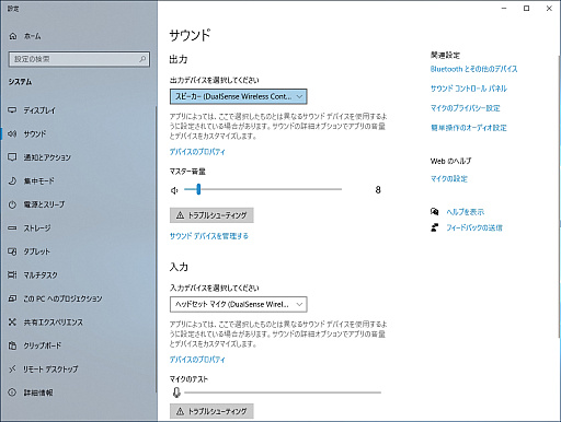 画像ギャラリー No.027のサムネイル画像 / ゲーム機のコントローラ，Steamで使うとどんな感じ？　Xbox / PS / Switch用の8モデルで接続方法や使用感をまとめてみた