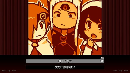 画像ギャラリー No.011のサムネイル画像 / ネオ昭和から近未来まで，多彩な物語を味わえる。「Steamビジュアルノベルフェス」でお盆休みに遊びたい“尖った”作品10選を紹介！