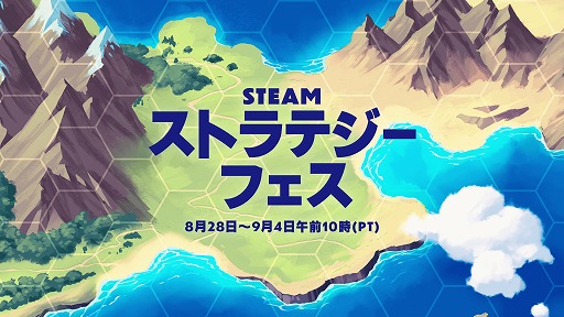 画像ギャラリー No.031のサムネイル画像 / 新たな戦略との出会いを求める人へ。「Steamストラテジーフェス」でセール中の，一風変わった10作品をまとめて紹介！
