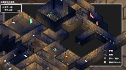 画像ギャラリー No.009のサムネイル画像 / 「Steamウィンターセール」で初セール＆最安値の作品をまとめてみた。もっと“深掘り”したい人向けのおすすめインディー作品もピックアップ！