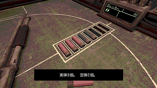 画像ギャラリー No.003のサムネイル画像 / おっさん顔なマレーグマさんの「Buckshot Roulette」レビュー。えーあい！Steam広場
