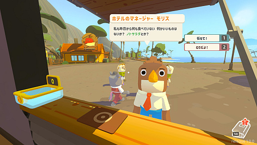 画像ギャラリー No.006のサムネイル画像 / 森の貴婦人ことオカピさんの「Fruitbus」レビュー。えーあい！Steam広場