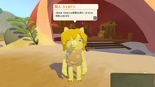 画像ギャラリー No.016のサムネイル画像 / 森の貴婦人ことオカピさんの「Fruitbus」レビュー。えーあい！Steam広場