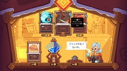 画像ギャラリー No.015のサムネイル画像 / 「Steamウィンターセール」初セール＆最安値作品をまとめてチェック！ 知らない作品を“発掘”したい人向けの作品もピックアップして紹介