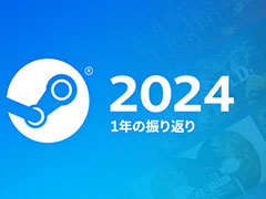 「Steam」，2024年を振り返る詳細レポートを公開。人気の新作をきっかけに登録したユーザーを，手厚い機能で定着化