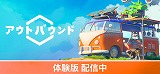 画像ギャラリー No.027のサムネイル画像 / Steamで体験版が大量に公開されたので，片っ端から遊んでみた。「SteamNEXTフェス 2月エディション」，オススメタイトルまとめ