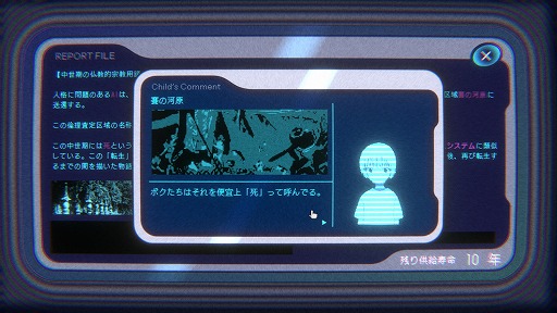 画像ギャラリー No.040のサムネイル画像 / 「SteamNEXTフェス 6月エディション」オススメタイトルまとめ。片っ端から遊んで見つけた，注目してほしいゲームを集めました